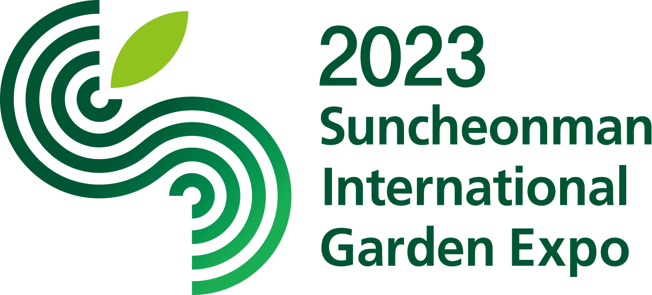 2023 Suncheonman International Garden Expo Logo