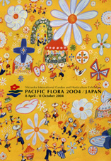 Pacific Flora Logo