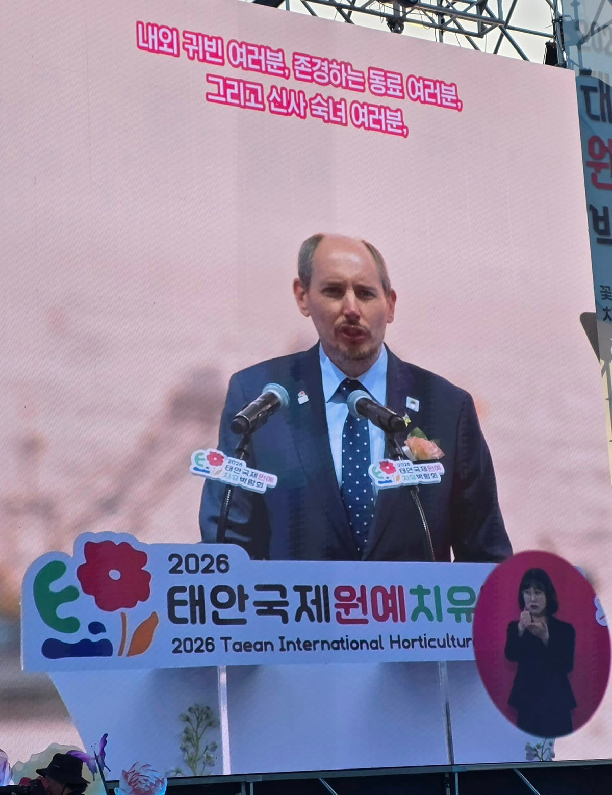 Tim Briercliffe speaking at the opening ceremony of the 2026 Taean International Horticultural-Healing Expo