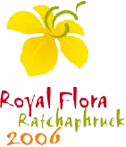 Expo 2006 Royal Flora Ratchaphruek Logo