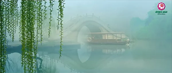 International Horticultural Exhibition 2019 Beijing, China