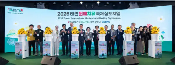 Speakers and organisers on stage at the 2026 Taean International Horticultural Healing Symposium in South Korea