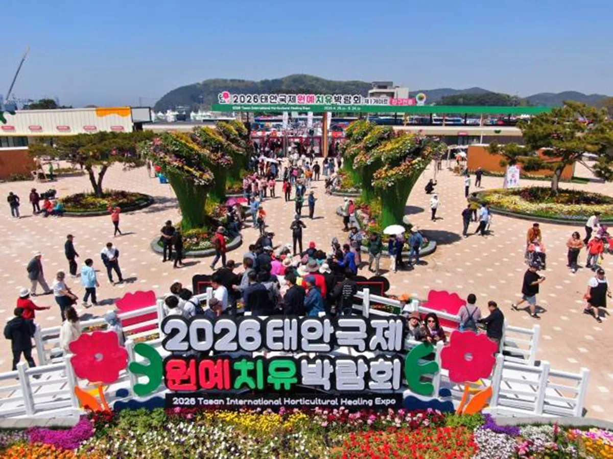 Crowds entering the 2026 Taean International Horticultural-Healing Expo at the main entrance in South Korea